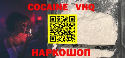 героин Донской