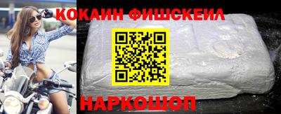 гашиш Донецк
