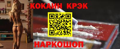 героин Донской