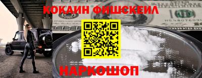 гашиш Донецк
