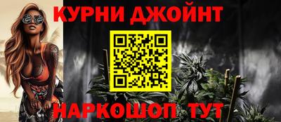 гашиш Донецк