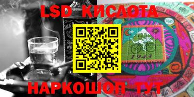 кокаин перу Жуковский