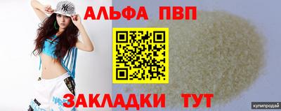 гашиш Донецк