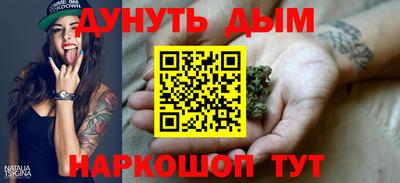 гашиш Донецк