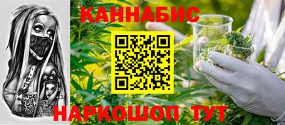 гашиш Донецк