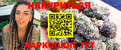 каннабис Дубна