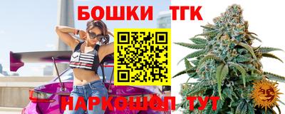 каннабис Дубна