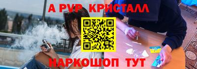 гашиш Донецк