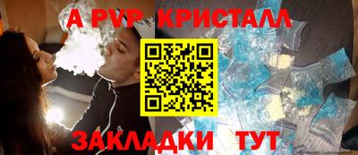 гашиш Донецк