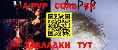 гашиш Донецк