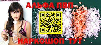 гашиш Донецк