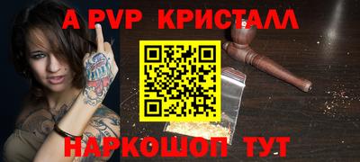 героин Донской