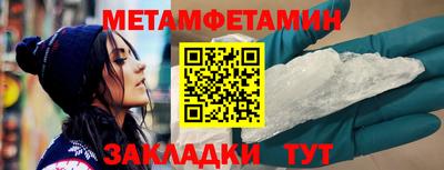 мефедрон Заводоуковск