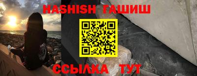 гашиш Донецк