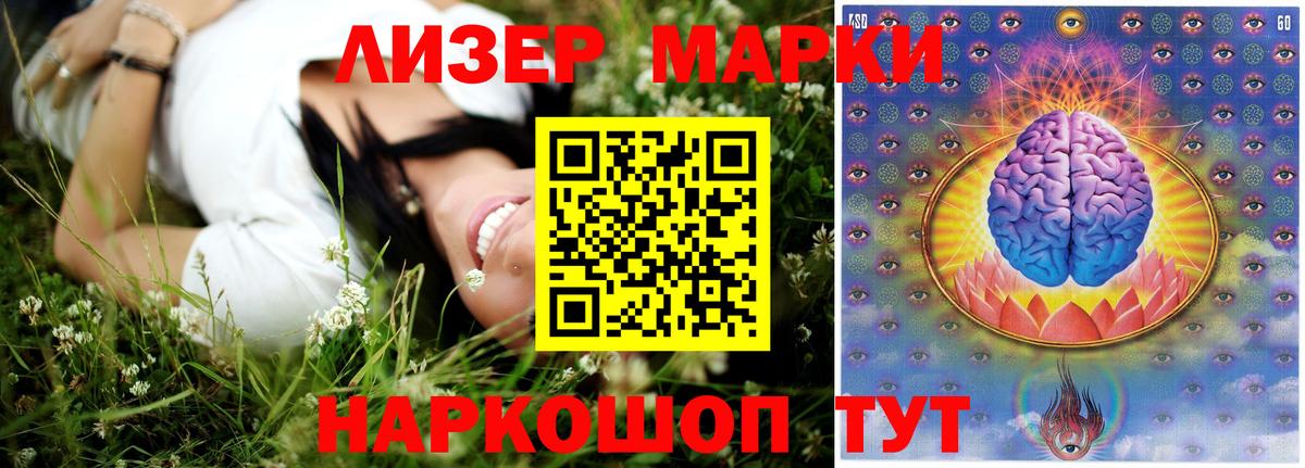 Марихуана  МЕФ  COCAIN  Вход с VPN  Купить закладку  Новотроицк  ГАШИШ  NBOMe  МЕФ кристаллы  ЭКСТАЗИ 