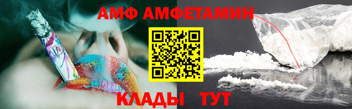 Метамфетамин кристалл  Метамфетамин кристалл  Вход с VPN  Новотроицк 