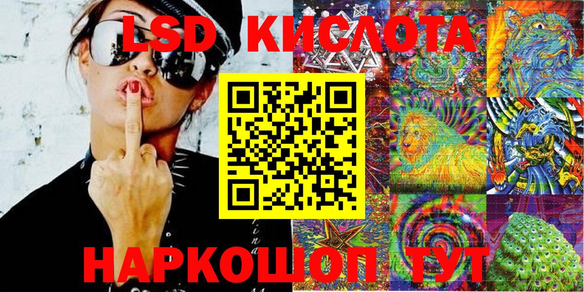 Наркотические марки 1500мкг  Наркотические марки 1500мкг  Новотроицк  Вход с VPN 